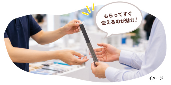 事例Aイメージ写真