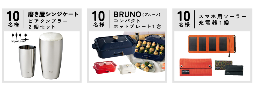 対魔認定証　抽選プレゼント品 魔法使いの約束』 5th Anniversary ウエハースコレクトボックス | くじ