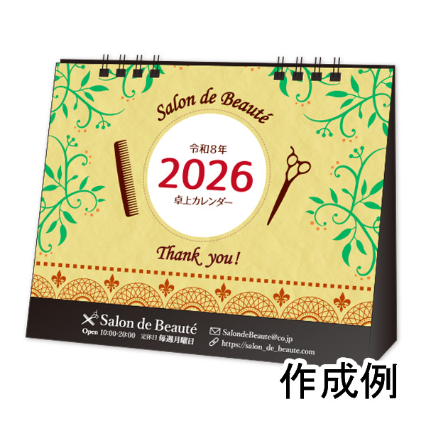 【表紙オリジナル】2026卓上カレンダー　セブンカラーズ