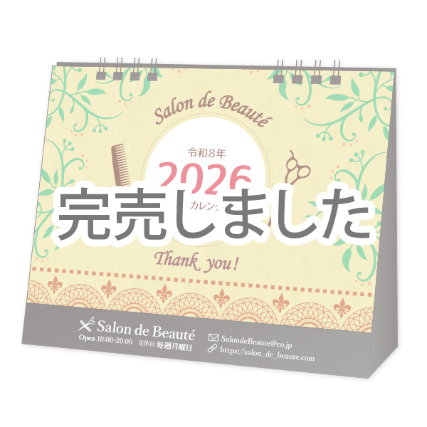 【表紙オリジナル】2026卓上カレンダー　セブンカラーズ