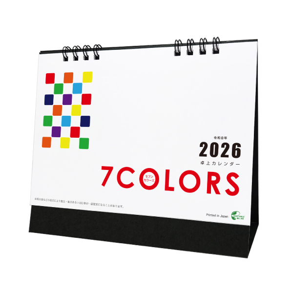 2026卓上カレンダー　セブンカラーズ