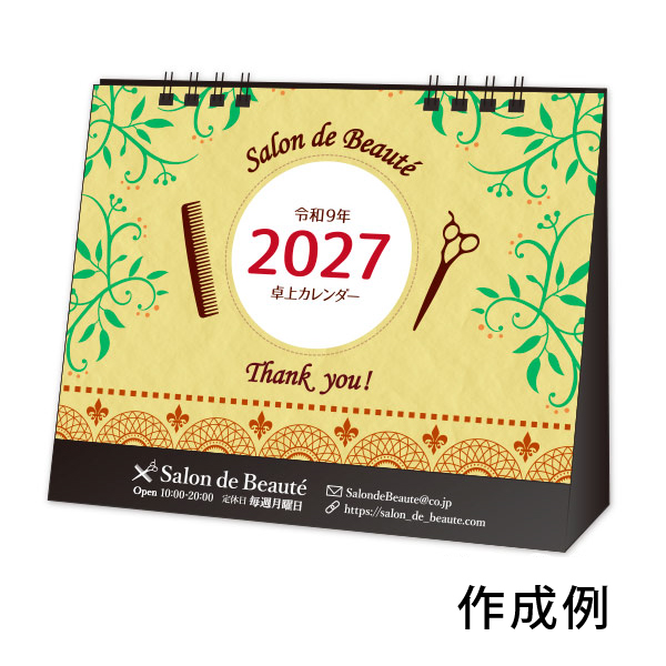 【表紙オリジナル】2027卓上カレンダー　セブンカラーズ