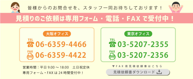 ギフトイットが選ばれる3つの理由
