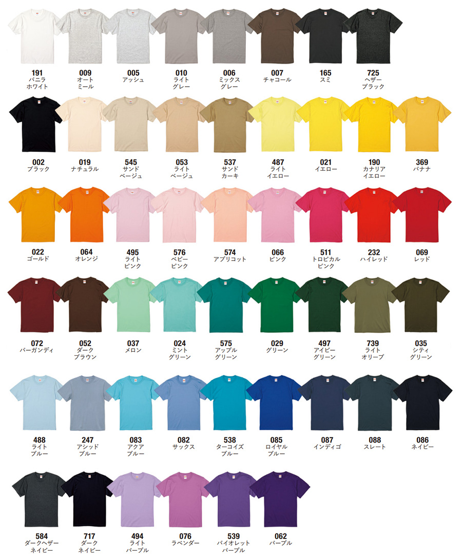5.6オンス ハイクオリティー Tシャツ