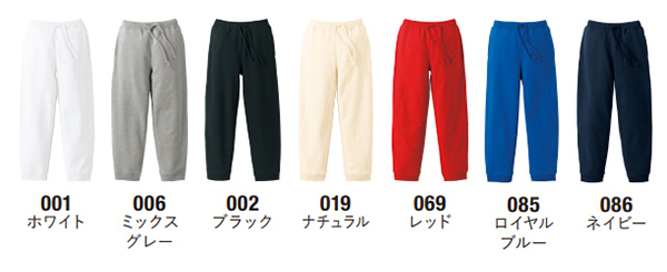 10.0オンス スウェット パンツ(裏パイル)