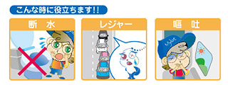 抗菌性携帯トイレ