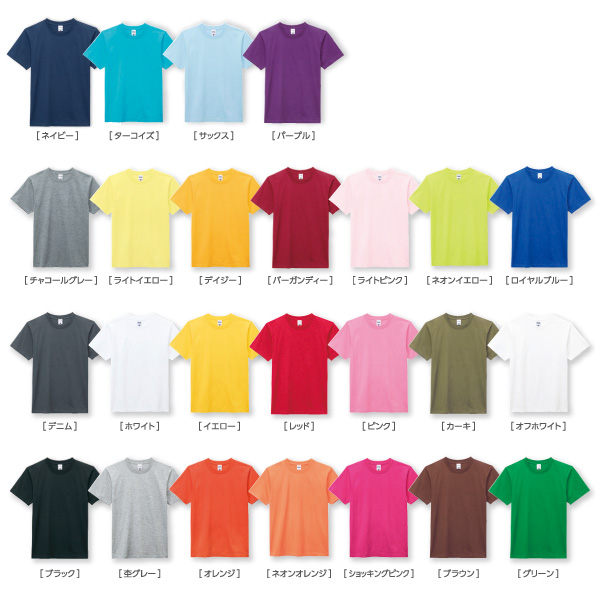 ニューヘビーウェイトTシャツ