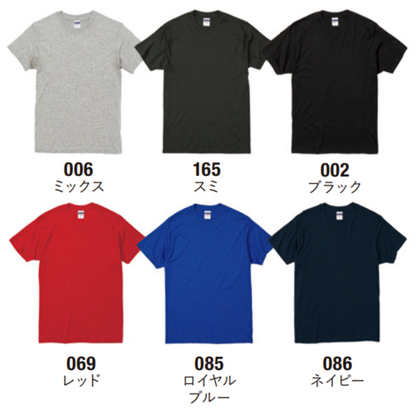 4.0オンス プロモーションTシャツ