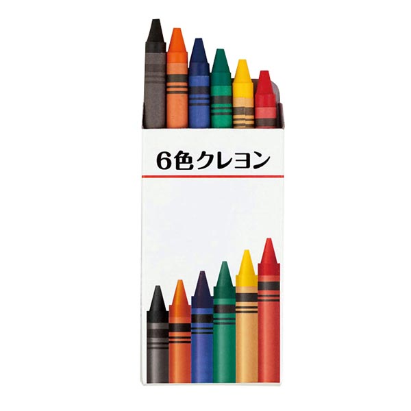 6色クレヨン