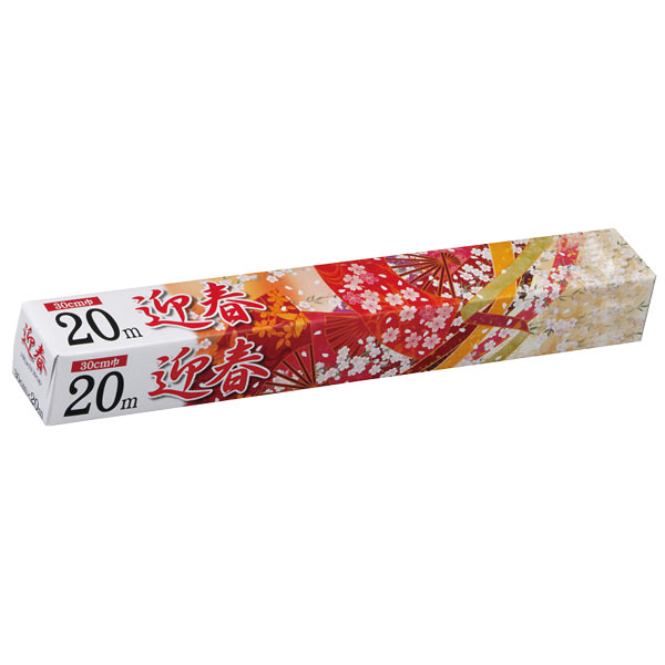 迎春用ラップ20m巻