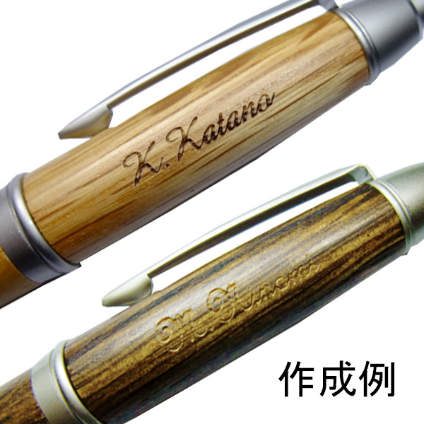 卒部記念品におすすめの三菱　ピュアモルト ボールペン1015