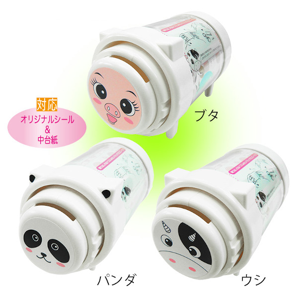 シークレットボックス（貯金箱）