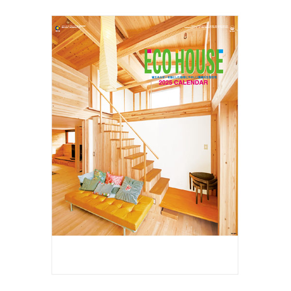 エコハウス（ECO HOUSE）