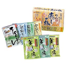 癒しの旅7日間
