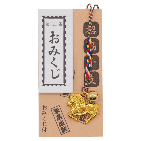 えと姿根付おみくじ付（午）