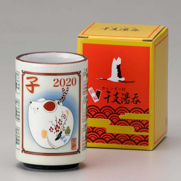 取扱終了｜干支カレンダー寿司湯呑｜55682｜商品詳細｜ノベルティ