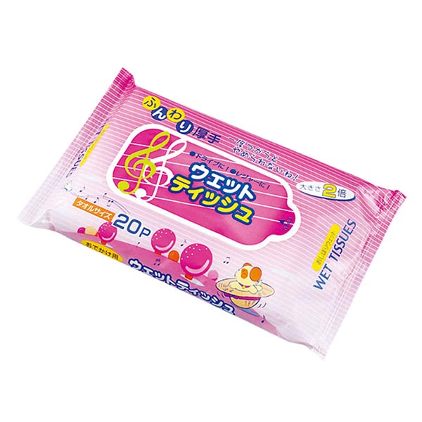 おでかけ用ウェット20P