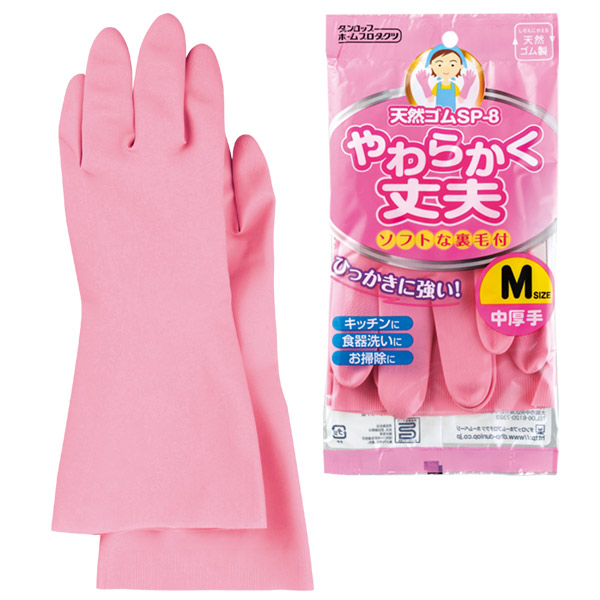 天然ゴム手袋（中厚）