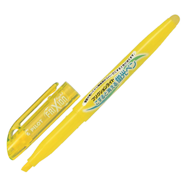 パイロット フリクションライト 3色セット｜57920｜商品詳細｜ノベルティ・販促品・各種記念品の専門店「ギフトイット ノベルティー」