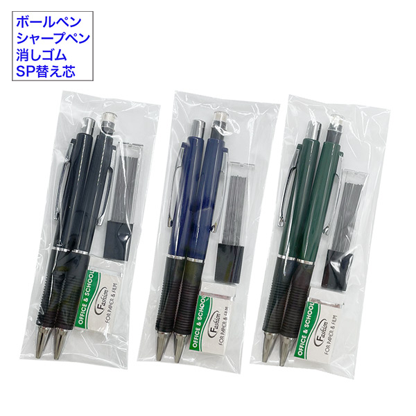 かんたん包装　ボール＆シャープキット