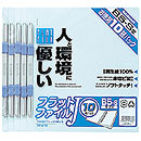 ナカバヤシ　フラットファイルJ  B5サイズパック S型10冊パック