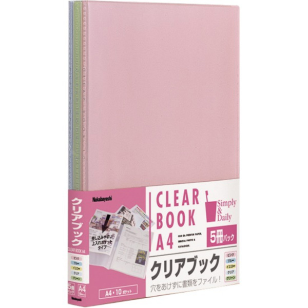 ナカバヤシ　クリアブック ウォーターカラーA4判 10ポケット 5冊パック