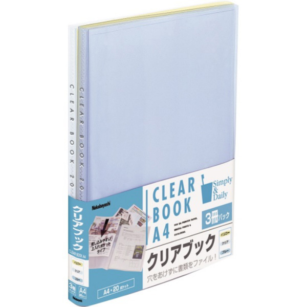 ナカバヤシ　クリアブック ウォーターカラーA4判 20ポケット 3冊パック