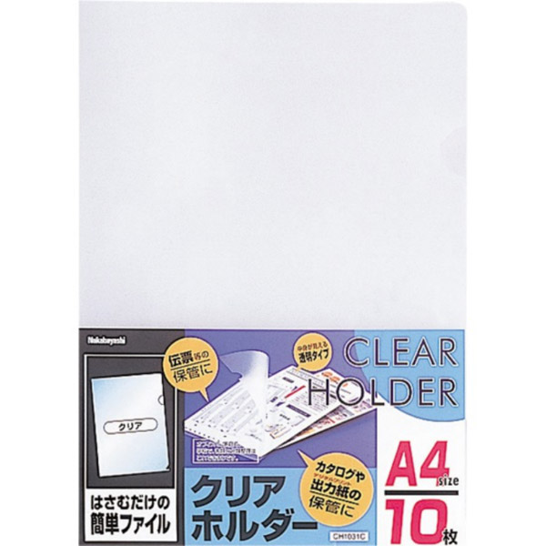 ナカバヤシ　クリアホルダー A4判10枚