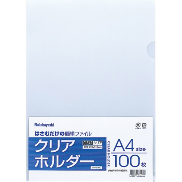 ナカバヤシ　クリアホルダー A4判100枚