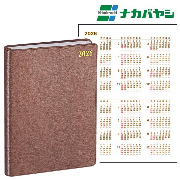 ナカバヤシ　プランニングダイアリー　ロイヤル