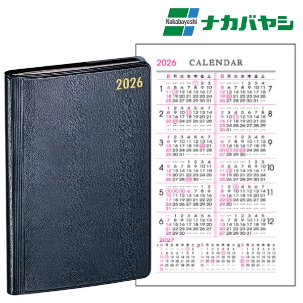 ナカバヤシ　プランニングダイアリー　マイナー