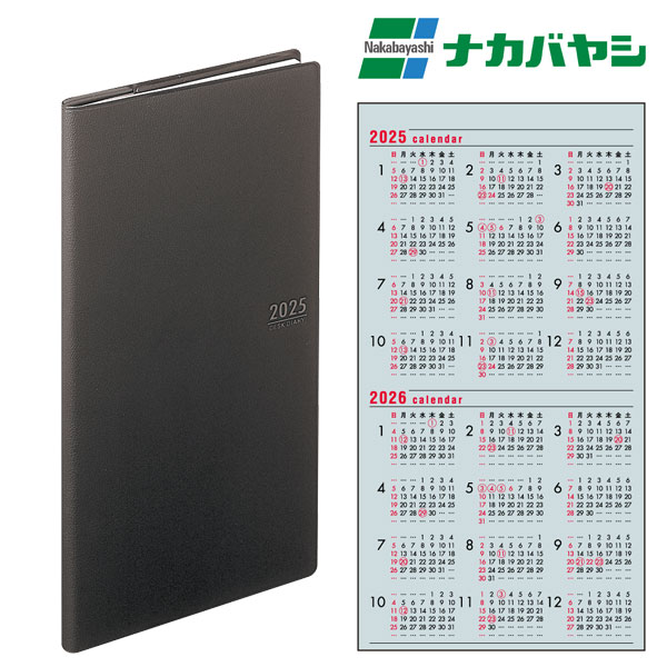 ナカバヤシ　デスクプランダイアリー　ハーフプラン