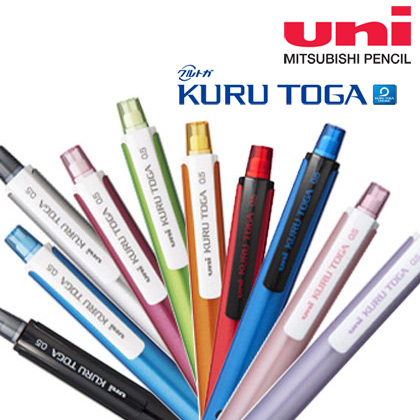 中高生に大人気の芯が尖り続けるシャープペンです。卒業記念品人気ランキング第1位、三菱　KURUTOGA（クルトガ） スタンダードモデル 0.5mm