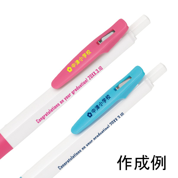 ゼブラ サラサクリップ ホワイト軸 0 5mm 商品詳細 ノベルティ 販促品 各種記念品の専門店 ギフトイット ノベルティー