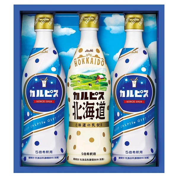 カルピスギフトNo15
