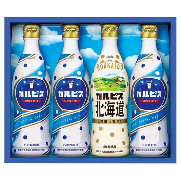 カルピスギフトNo20
