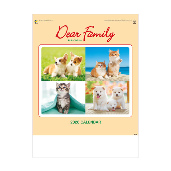 Dear Family（ディアー・ファミリー）