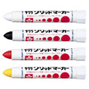 サクラクレパス　ソリッドマーカー