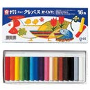 サクラクレパス　ニュークレパスかくがた16色