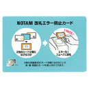 サクラクレパス　ノータム・改札エラー防止カード