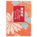 あぶらとり紙　華Iタイプ（10枚入）
