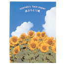 あぶらとり紙　ひまわりOタイプ（10枚入）