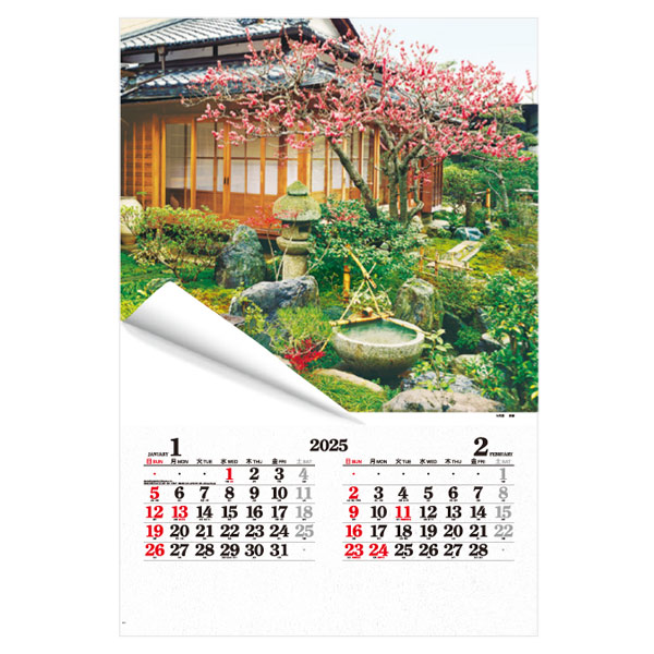 フィルム 洗心の庭（ミシン目入り）