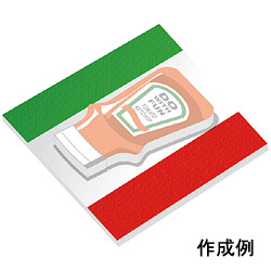 取扱終了 オリジナルダイカットふせん 商品詳細 ノベルティ 販促品 各種記念品の専門店 ギフトイット ノベルティー 取扱終了 オリジナルダイカットふせん 商品詳細 ノベルティ 販促品 各種記念品の専門店 ギフトイット ノベルティー