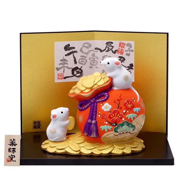錦彩招福子（金運巾着）
