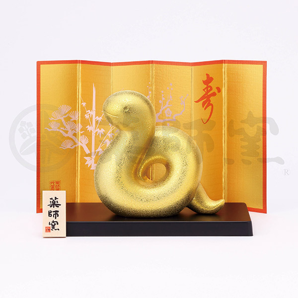 金耀招福巳