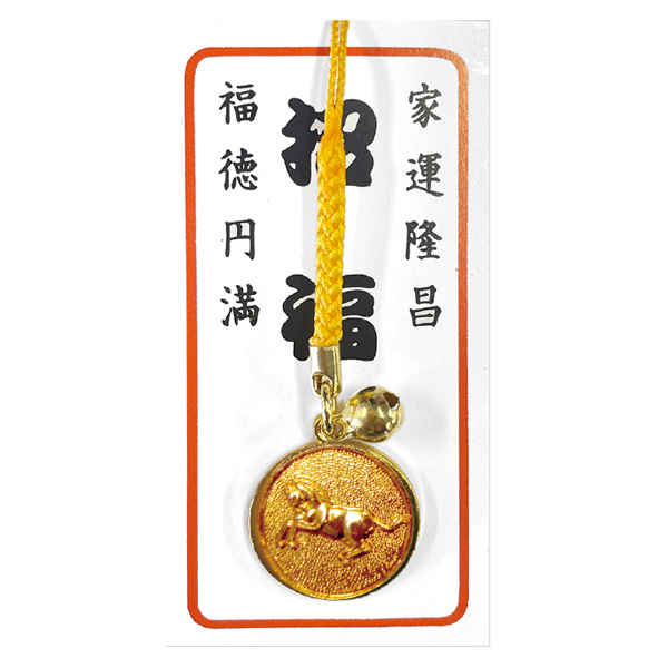 えと丸根付（巳）