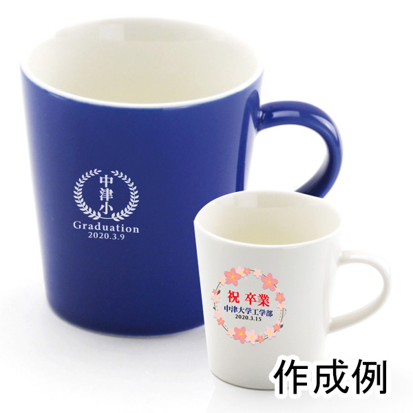 モニモ　美濃焼カラーセレクションマグカップ（230ml）