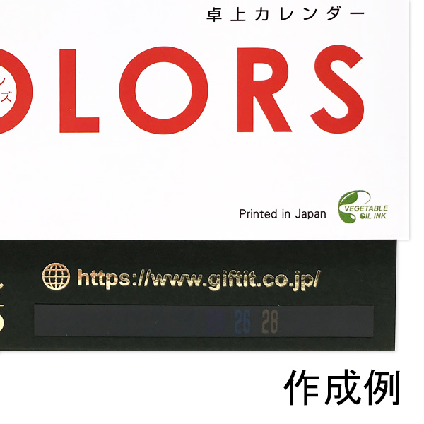 2024卓上カレンダー セブンカラーズ 温度計付き|69497|商品詳細|ノベルティ・販促品・各種記念品の専門店「ギフトイット ノベルティー」 温度計&湿度計などいろいろ付いたフォトフレーム