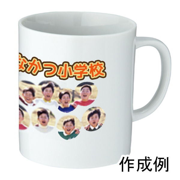マグカップ・食器